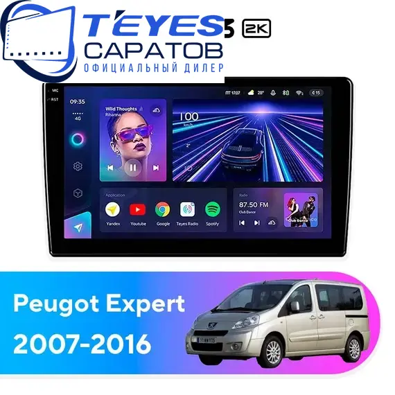 Штатная магнитола TEYES CC3 2K 4/64 9.5" для Peugeot Expert 2007-2016