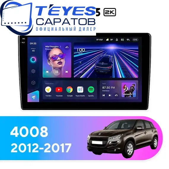 Штатная магнитола TEYES CC3 2K 6/128 9.5" для Peugeot 4008 2012-2017