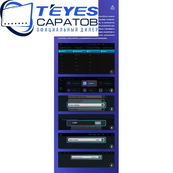 Штатная магнитола TEYES CC4 Pro 8/128 10.36" для Peugeot 408 2012-2023, изображение 8