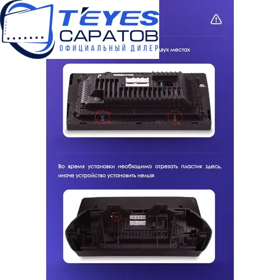 Штатная магнитола TEYES CC3 2K 360 6/128 9.5" для Peugeot 2008 2019-2023 - комплектация [0 Din], изображение 8