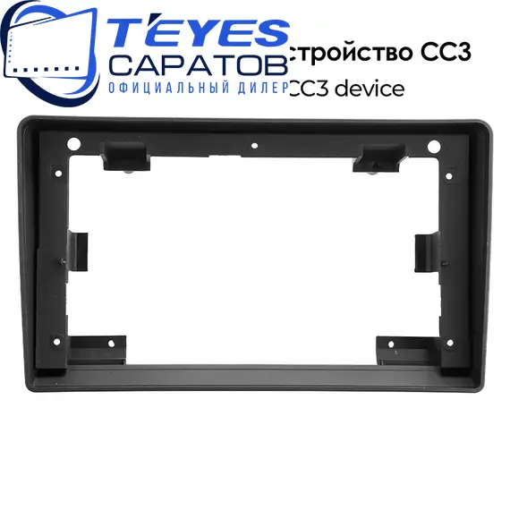 Штатная магнитола TEYES CC3 2K 360 6/128 9.5" для Peugeot 308 2013-2017, изображение 6