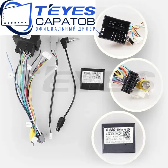 Штатная магнитола TEYES CC3 2K 360 6/128 9.5" для Peugeot Partner 2002-2012, изображение 7