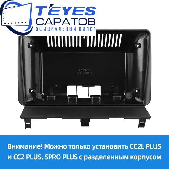 Штатная магнитола TEYES CC3 2K 360 6/128 9.5" для Peugeot Partner 2002-2012, изображение 6