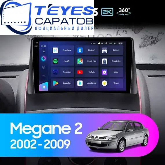 Штатная магнитола TEYES CC3 2K 360 6/128 9.5" для Renault Megane 2002-2009