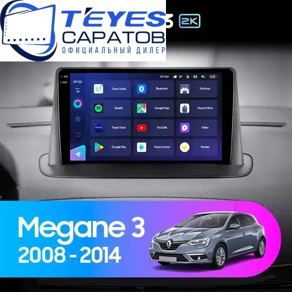 Штатная магнитола TEYES CC3 2K 6/128 9.5" для Renault Megane 2008-2014 - комплектация [A]