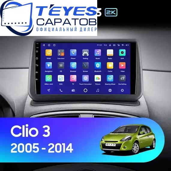 Штатная магнитола TEYES CC3 2K 4/32 9.5" для Renault Clio 2005-2014