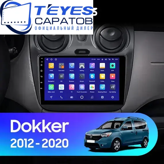Штатная магнитола TEYES CC3 6/128 9" для Renault Dokker 2012-2023