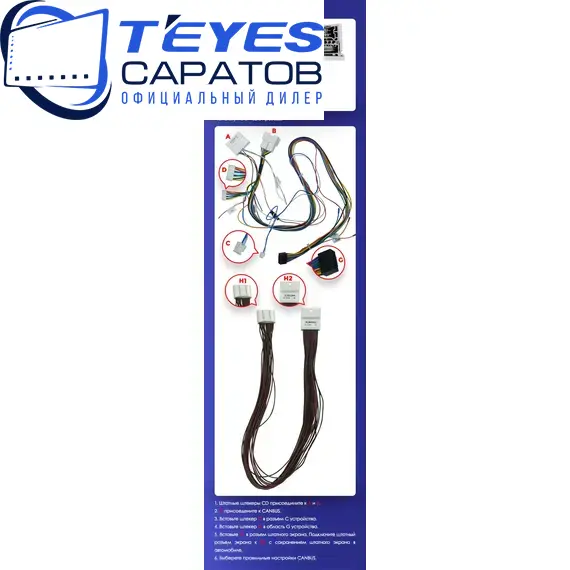Штатная магнитола TEYES CC3 2K 360 6/128 9.5" для Renault Megane 2008-2014 - комплектация [A], изображение 11