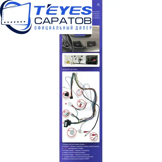 Штатная магнитола TEYES CC3 2K 360 6/128 9.5" для Renault Megane 2008-2014 - комплектация [A], изображение 9