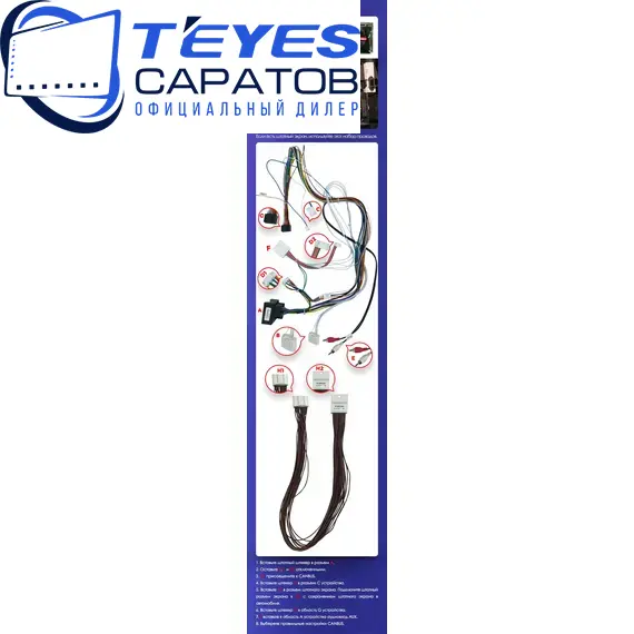 Штатная магнитола TEYES CC3 2K 4/32 9.5" для Renault Megane 2008-2014 - комплектация [A], изображение 10