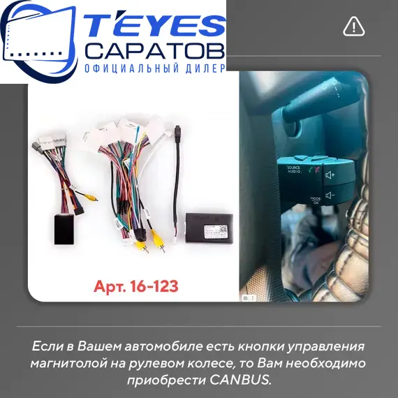 Штатная магнитола TEYES CC3 2K 6/128 9.5" для Renault Logan 2012-2018 - комплектация [F3], изображение 8