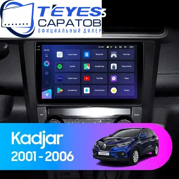 Штатная магнитола TEYES CC3 4/32 9" для Renault Kadjar 2015-2018 - комплектация [A]