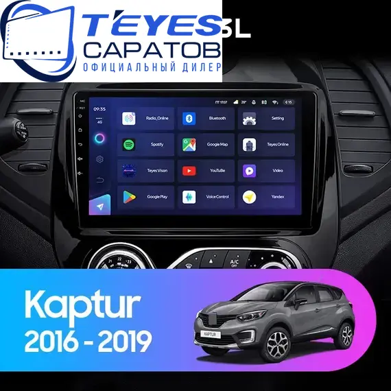 Штатная магнитола TEYES CC3L 4/64 9" для Renault Kaptur 2016-2020 - комплектация [F1]