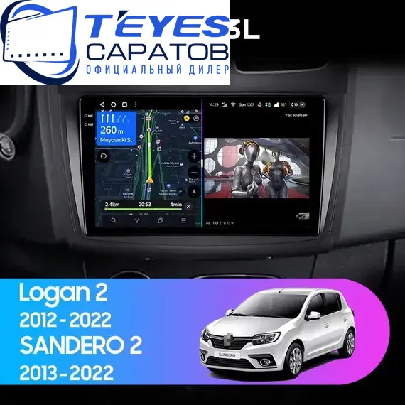 Штатная магнитола TEYES CC3L 4/64 10.2" для Renault Logan 2012-2018 - комплектация [F2]