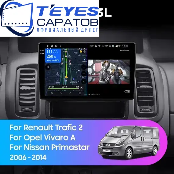 Штатная магнитола TEYES CC3L 4/32 10.2" для Renault Trafic 2006-2014 - комплектация [C]