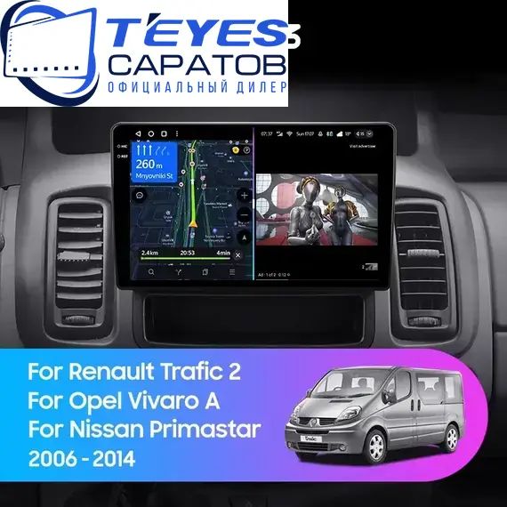 Штатная магнитола TEYES CC3 4/32 10.2" для Renault Trafic 2006-2014 - комплектация [C]