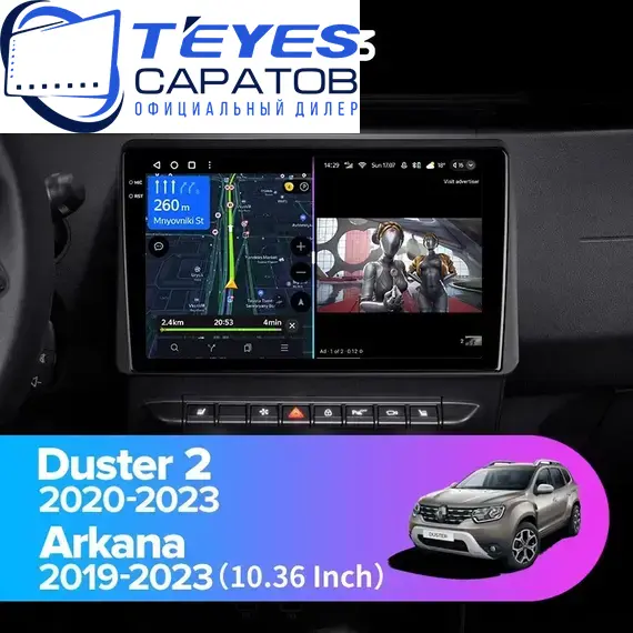 Штатная магнитола TEYES CC3 4/32 10.2" для Renault Duster 2017-2023 - комплектация [F1]