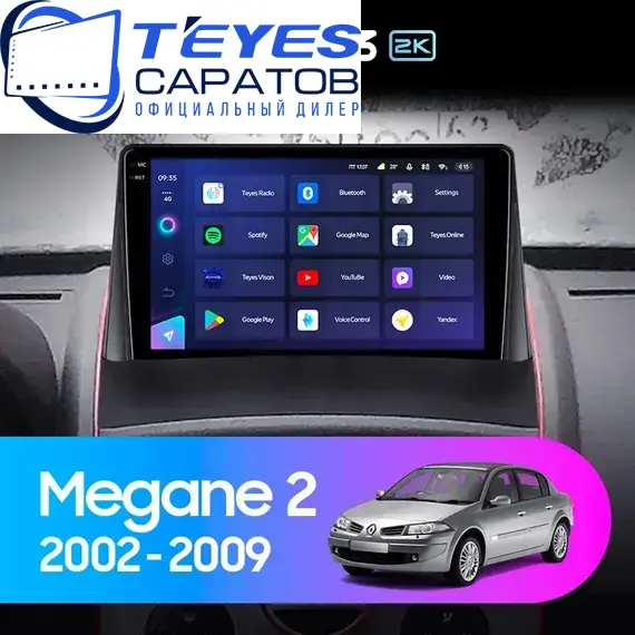 Штатная магнитола TEYES CC3 2K 4/64 9.5" для Renault Megane 2002-2009