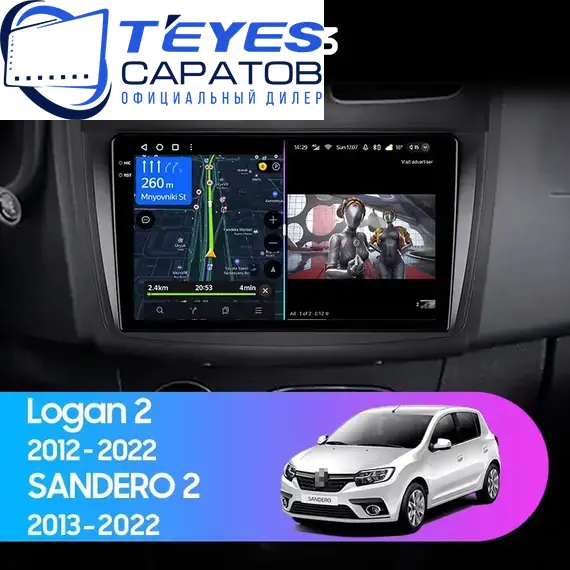 Штатная магнитола TEYES CC3 4/32 9" для Renault Sandero 2013-2018 - комплектация [F1]