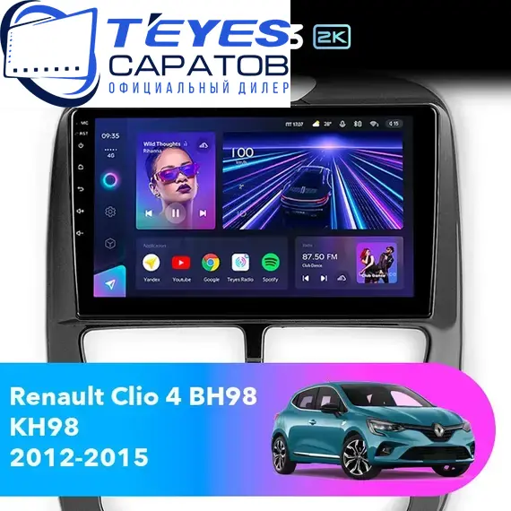 Штатная магнитола TEYES CC3 2K 4/64 9.5" для Renault Clio 2012-2016 - комплектация [F2]