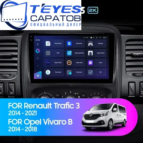 Штатная магнитола TEYES CC3 2K 4/64 9.5" для Renault Trafic 2014-2022
