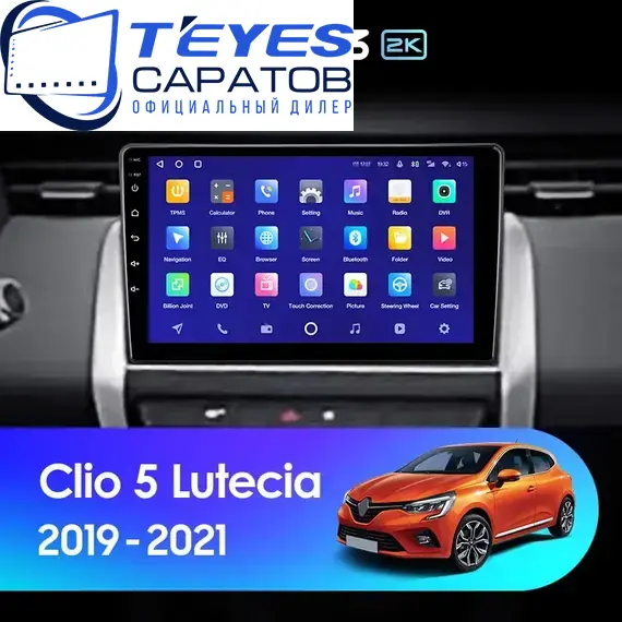 Штатная магнитола TEYES CC3 2K 4/32 9.5" для Renault Clio 2019-2023