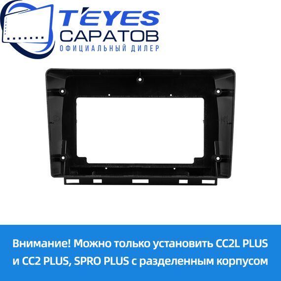 Штатная магнитола TEYES CC3 2K 4/32 9.5" для Renault Lutecia 2017-2020, изображение 6