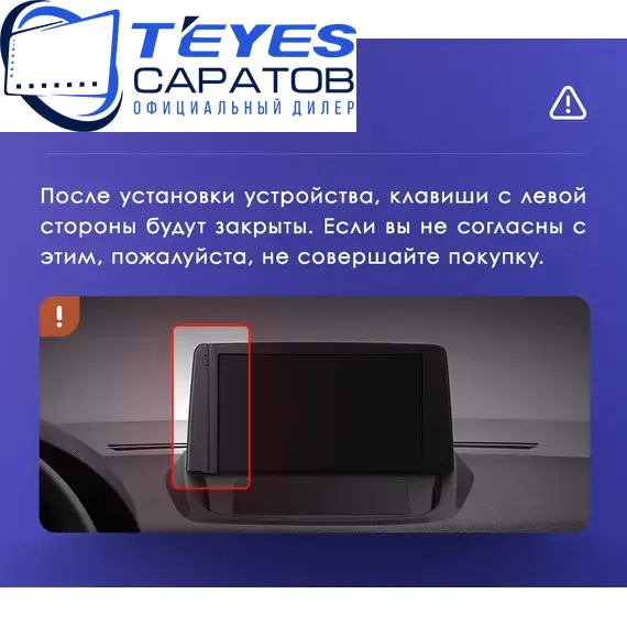 Штатная магнитола TEYES CC3 2K 6/128 9.5" для Renault Fluence 2009-2017, изображение 8
