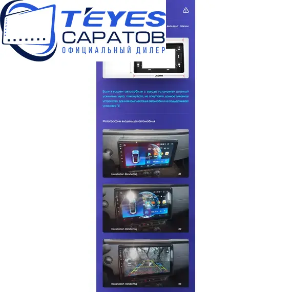 Штатная магнитола TEYES CC3 2K 4/32 10.36" для Renault Duster 2017-2023 - комплектация [F1], изображение 9