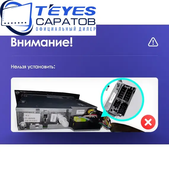 Штатная магнитола TEYES CC3 2K 4/32 9.5" для Renault Koleos 2008-2016 - комплектация [B], изображение 8