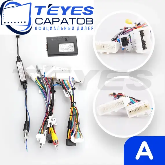Штатная магнитола TEYES CC3 2K 360 6/128 10.36" для Renault Trafic 2006-2014 - комплектация [A], изображение 7