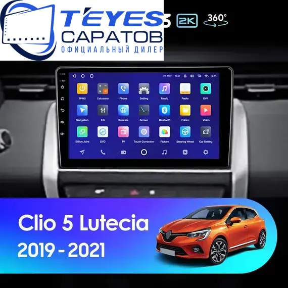 Штатная магнитола TEYES CC3 2K 360 6/128 9.5" для Renault Lutecia 2017-2020