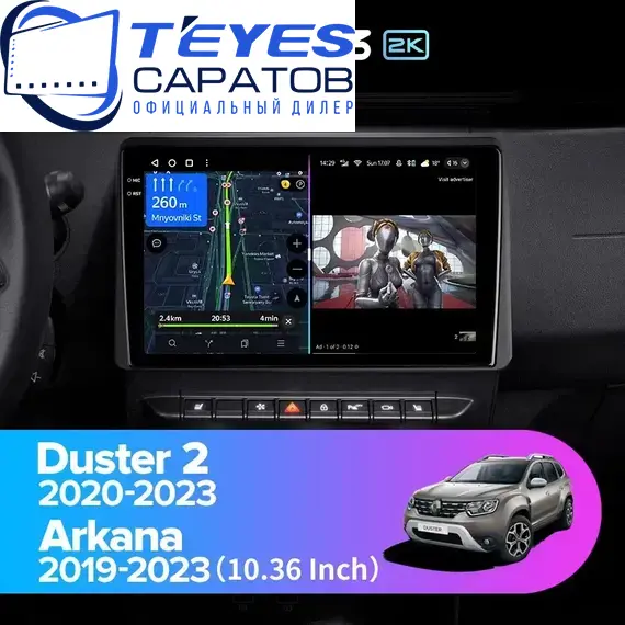 Штатная магнитола TEYES CC3 2K 6/128 10.36" для Renault Duster 2017-2023 - комплектация [F1]