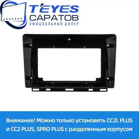 Штатная магнитола TEYES CC3 2K 360 6/128 9.5" для Renault Lutecia 2017-2020, изображение 6