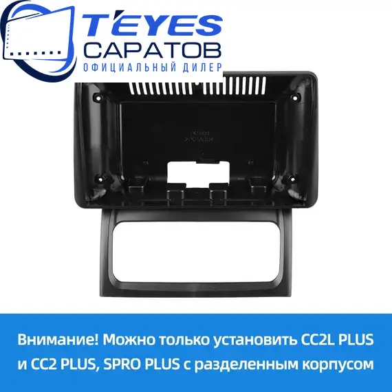 Штатная магнитола TEYES CC3 2K 360 6/128 9.5" для Renault Clio 2001-2013, изображение 6