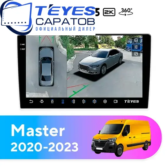 Штатная магнитола TEYES CC3 2K 360 6/128 10.36" для Renault Master 2020-2023