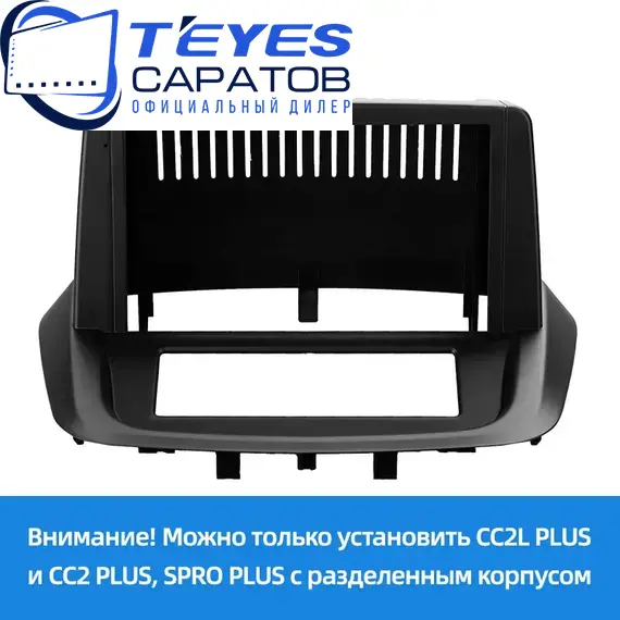 Штатная магнитола TEYES CC3 2K 360 6/128 9.5" для Renault Fluence 2009-2017, изображение 6