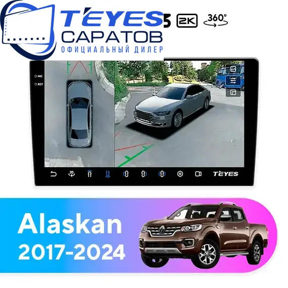 Штатная магнитола TEYES CC3 2K 360 6/128 9.5" для Renault Alaskan 2017-2024