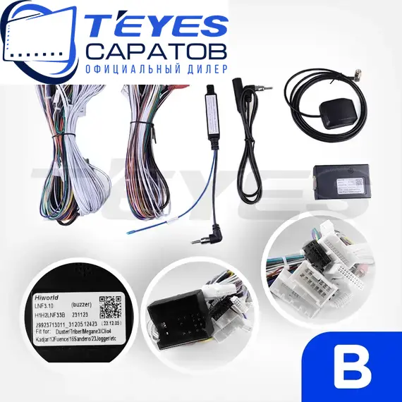 Штатная магнитола TEYES CC3 2K 6/128 9.5" для Renault Koleos 2008-2016 - комплектация [B], изображение 7