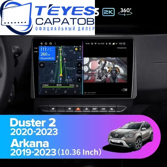 Штатная магнитола TEYES CC3 2K 360 6/128 10.36" для Renault Arkana 2019-2023 - комплектация [F2 A]