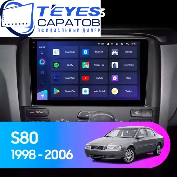 Штатная магнитола TEYES CC3 4/32 9" для Volvo S80 1998-2003