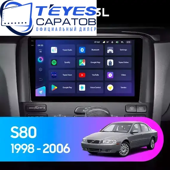 Штатная магнитола TEYES CC3L 4/32 9" для Volvo S80 1998-2003