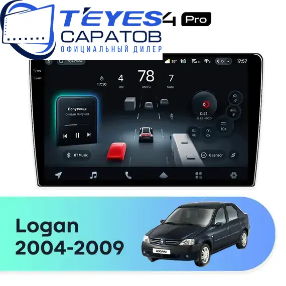 Штатная магнитола TEYES CC4 Pro 12/256 9.5" для Renault Logan 2004-2009