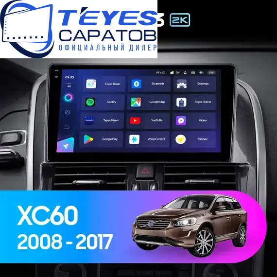 Штатная магнитола TEYES CC3 2K 4/32 9.5" для Volvo XC60 2008-2013 - комплектация [A]