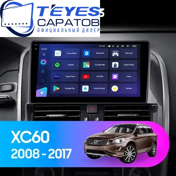 Штатная магнитола TEYES CC3 4/64 9" для Volvo XC60 2008-2013 - комплектация [A]