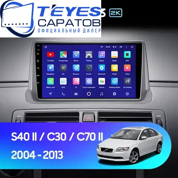 Штатная магнитола TEYES CC3 2K 4/32 9.5" для Volvo S40 2004-2012 - комплектация [0 Din]