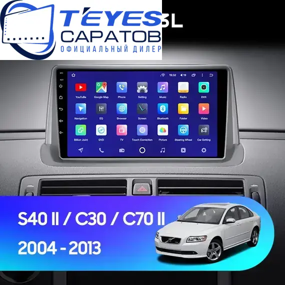 Штатная магнитола TEYES CC3L 4/64 9" для Volvo S40 2004-2012 - комплектация [0 Din]