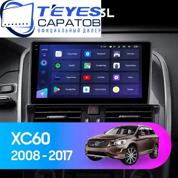 Штатная магнитола TEYES CC3L 4/32 9" для Volvo XC60 2013-2017 - комплектация [B]
