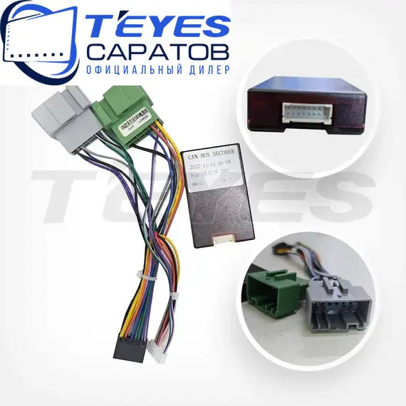Штатная магнитола TEYES CC3 4/32 9" для Volvo S80 1998-2003, изображение 7
