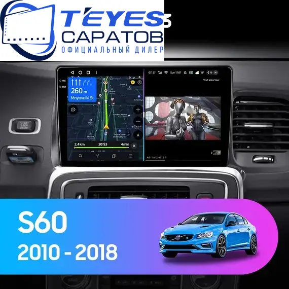 Штатная магнитола TEYES CC3 4/64 9" для Volvo S60 2010-2018